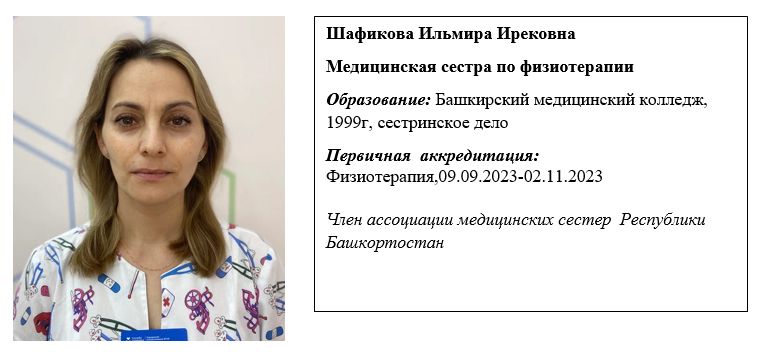 мед6.jpg