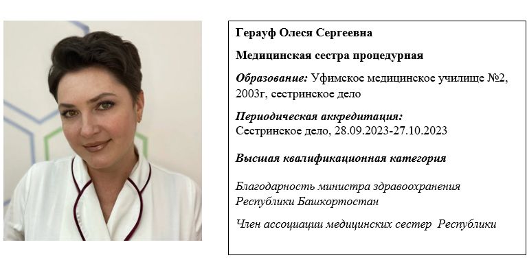 мед3.jpg