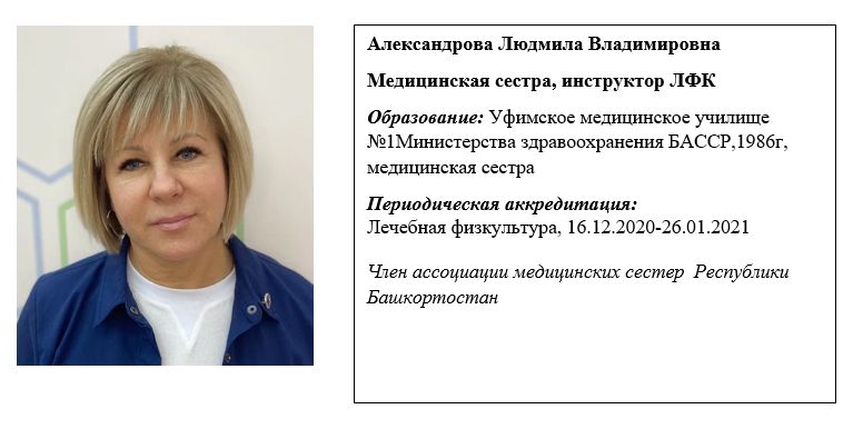 мед5.jpg