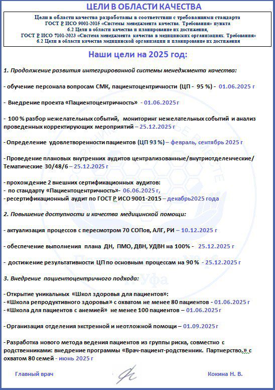 смк4 подправлено.jpg