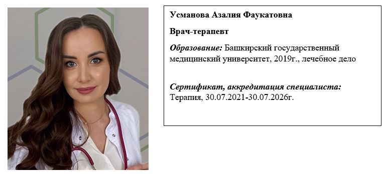 тер2.jpg