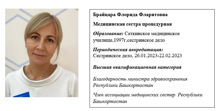 мед4.jpg