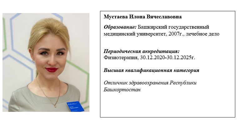 мед2.jpg