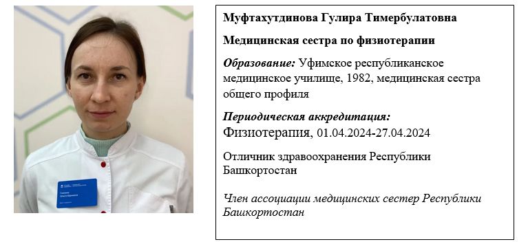 мед7.jpg