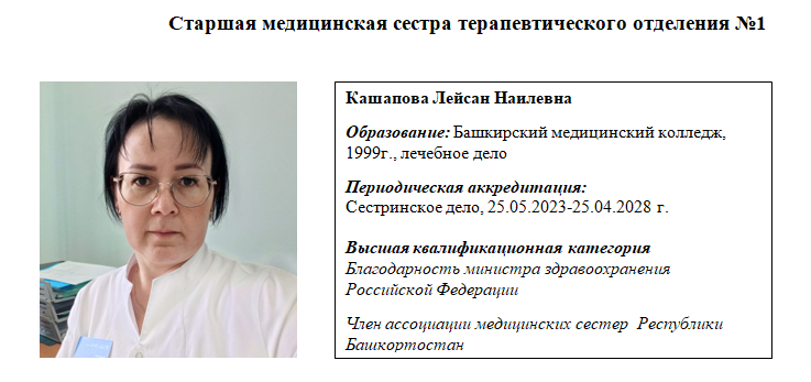 изображение (4).png