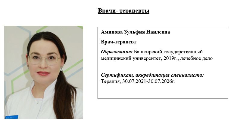 тер1.jpg