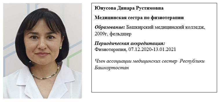 мед8.jpg