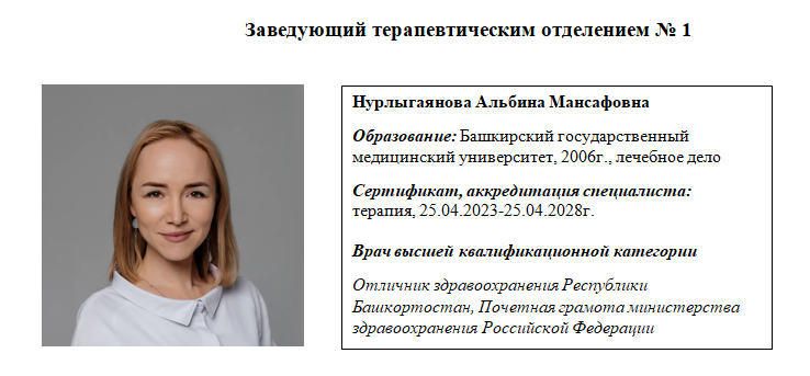изображение (3).png
