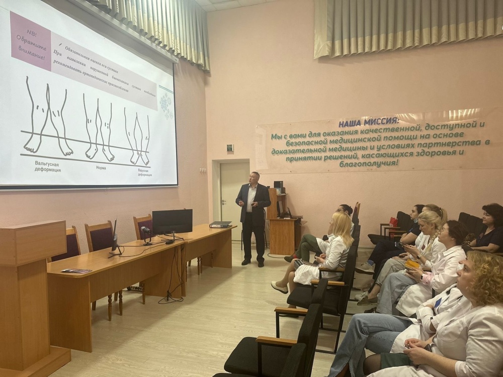 Лекция Современный взгляд на терапию остеоартрита и остеопороза