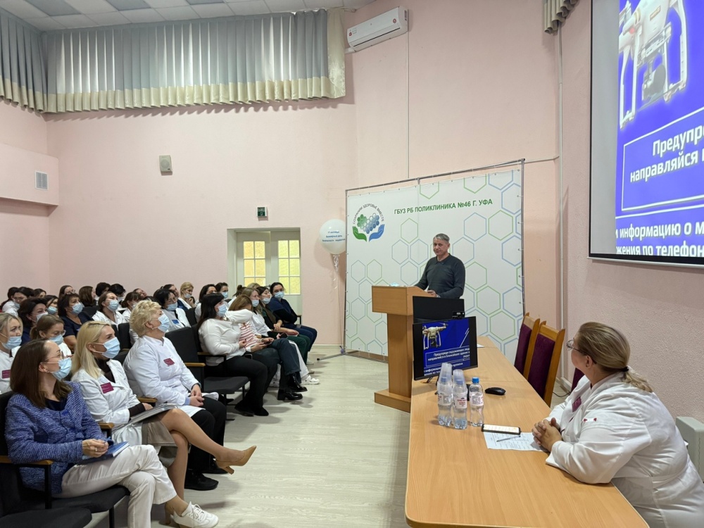 Лекция на тему: «Угроза беспилотных летательных аппаратов»