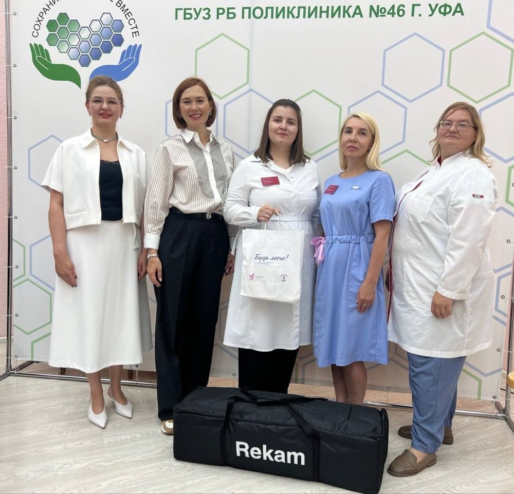 Вручение подарков медицинским организациям – победителям проекта "Будь легче!"