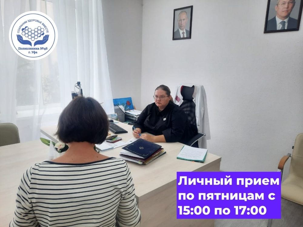 1 августа в нашей поликлинике прошел личный прием граждан с главным врачом - Кокиной Натальей Валерьевной