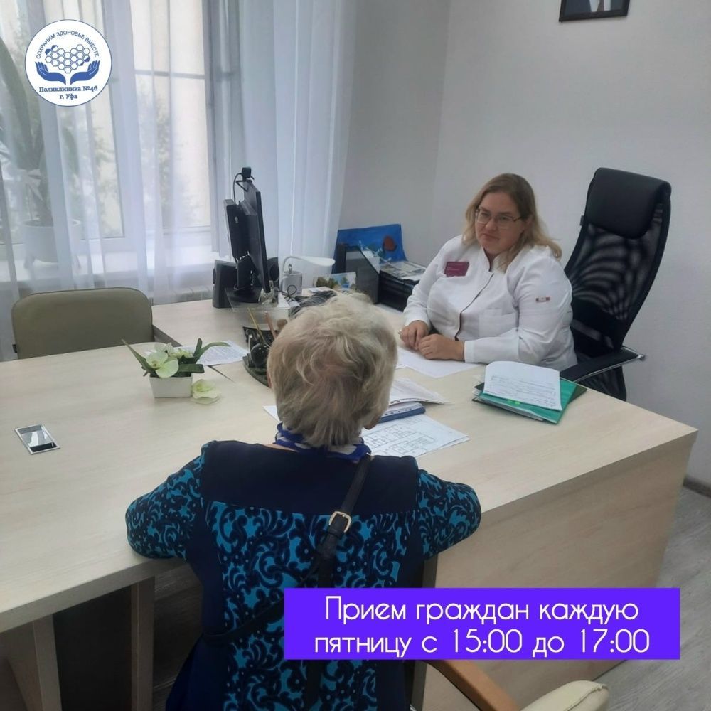 12 сентября в нашей поликлинике состоялся личный прием граждан с главным врачом - Кокиной Натальей Валерьевной