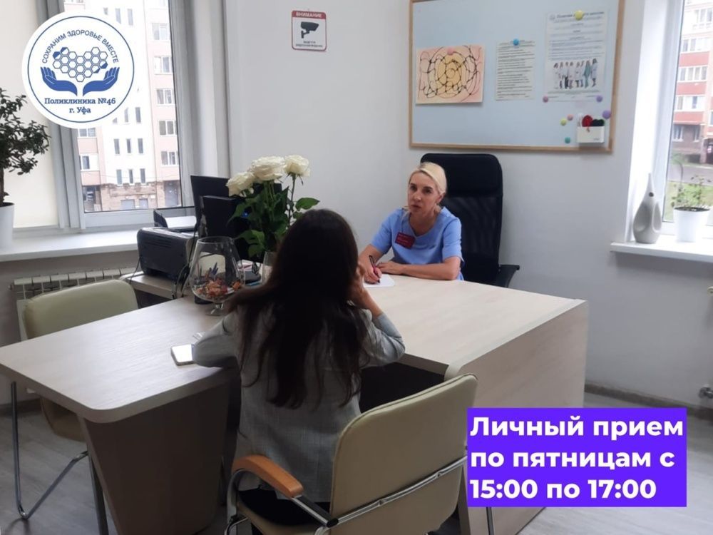 Личный прием граждан с заместителем главного врача Ивановой Еленой Владимировной