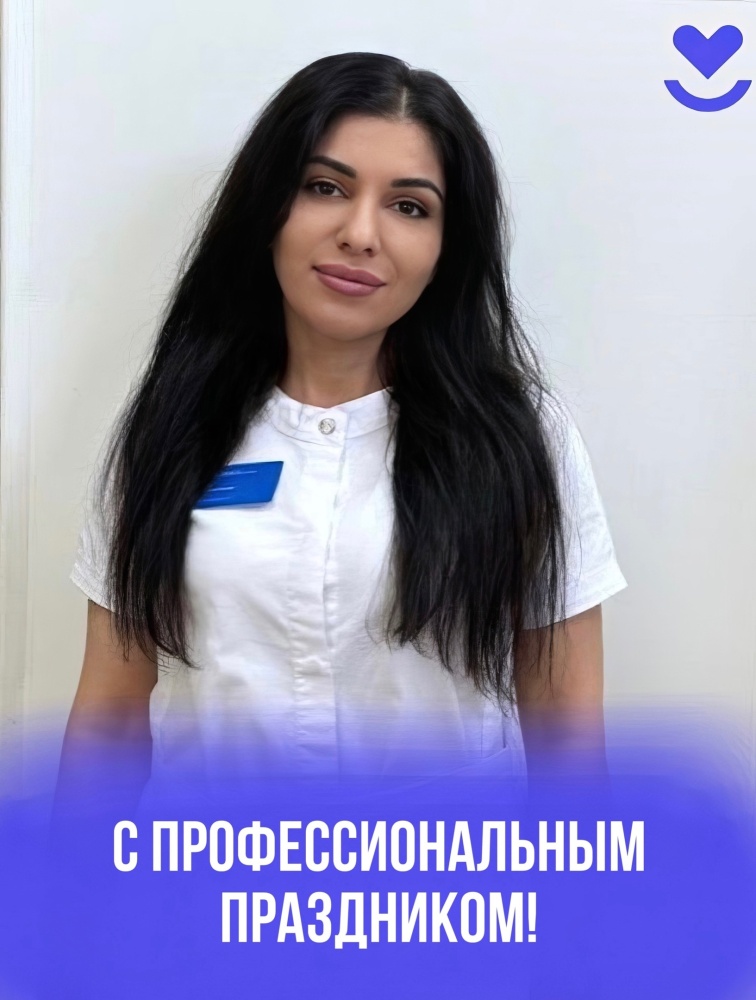 Сегодня в России отмечается День гинеколога!