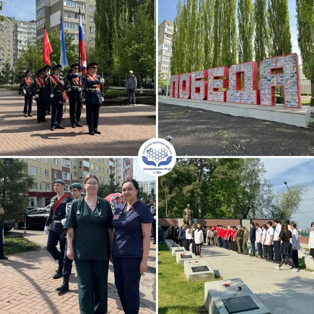 В Уфе открыли бюсты героев в сквере Юнармейцев