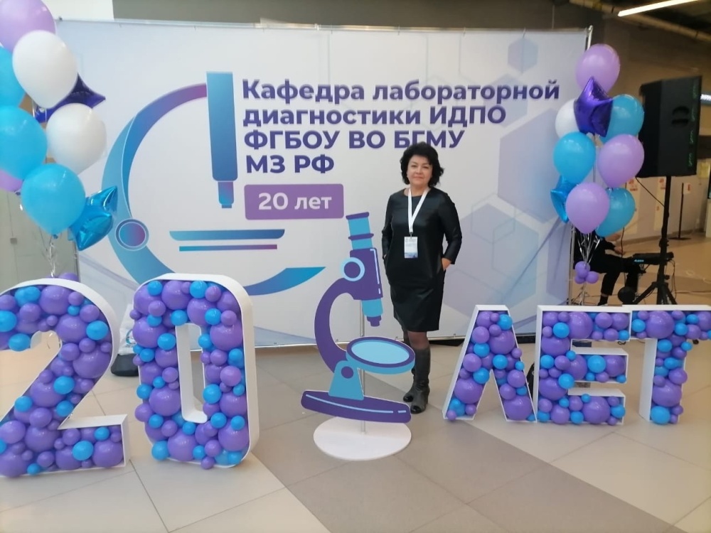 20 октября 2023 года состоялась научно-практическая конференция