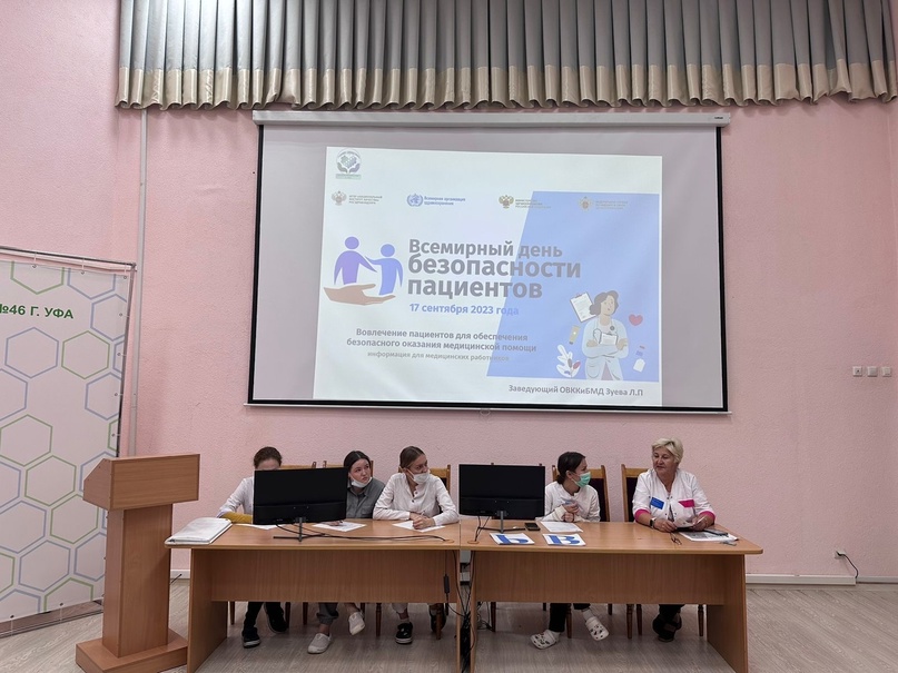 В рамках акции, посвященной Всемирному дню безопасности пациента, медицинские работники провели лекции