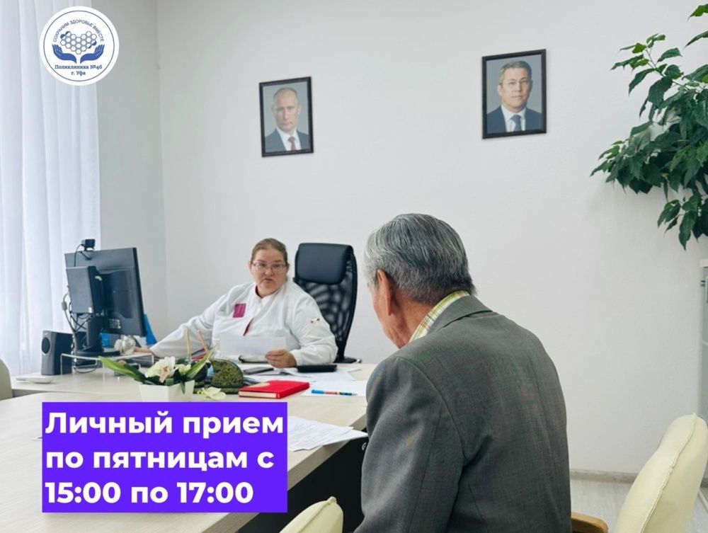 22 августа в нашей поликлинике прошел личный прием граждан с главным врачом - Кокиной Натальей Валерьевной