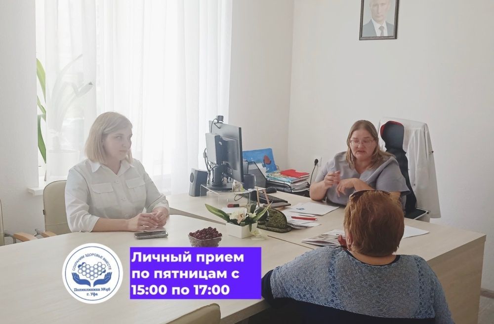 18 июля в нашей поликлинике прошел личный прием граждан с главным врачом - Кокиной Натальей Валерьевной