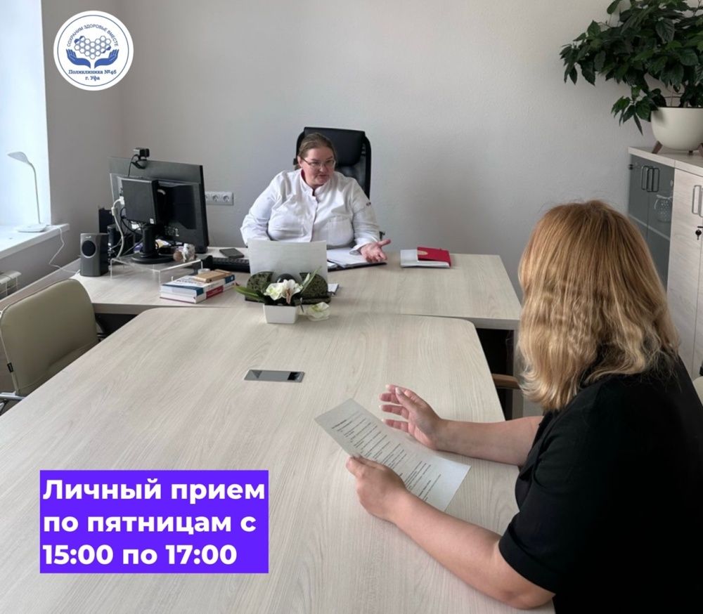 Личный прием граждан главным врачом