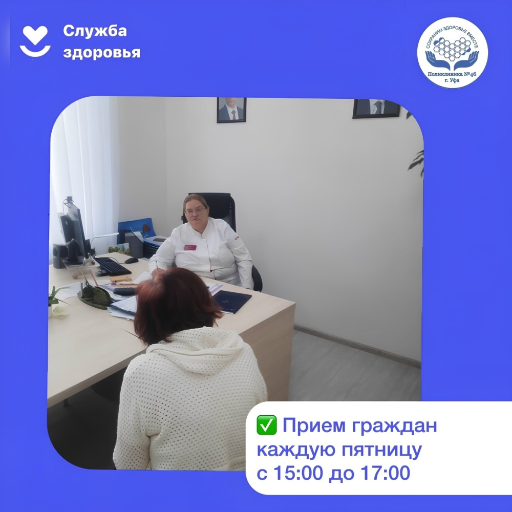Итоги личного приёма граждан