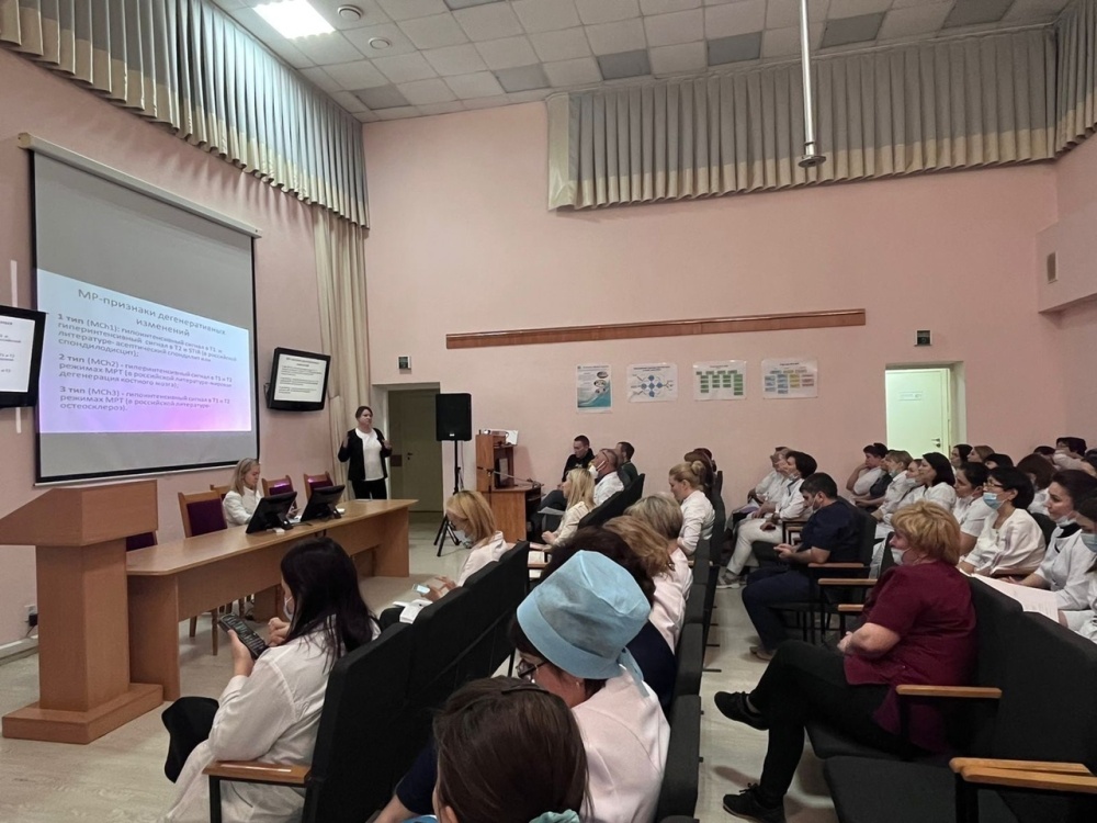 Лекция "Боли в спине, взгляд невролога и ревматолога"