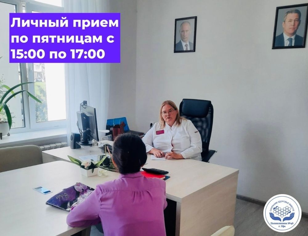 15 августа в нашей поликлинике прошел личный прием граждан с главным врачом - Кокиной Натальей Валерьевной
