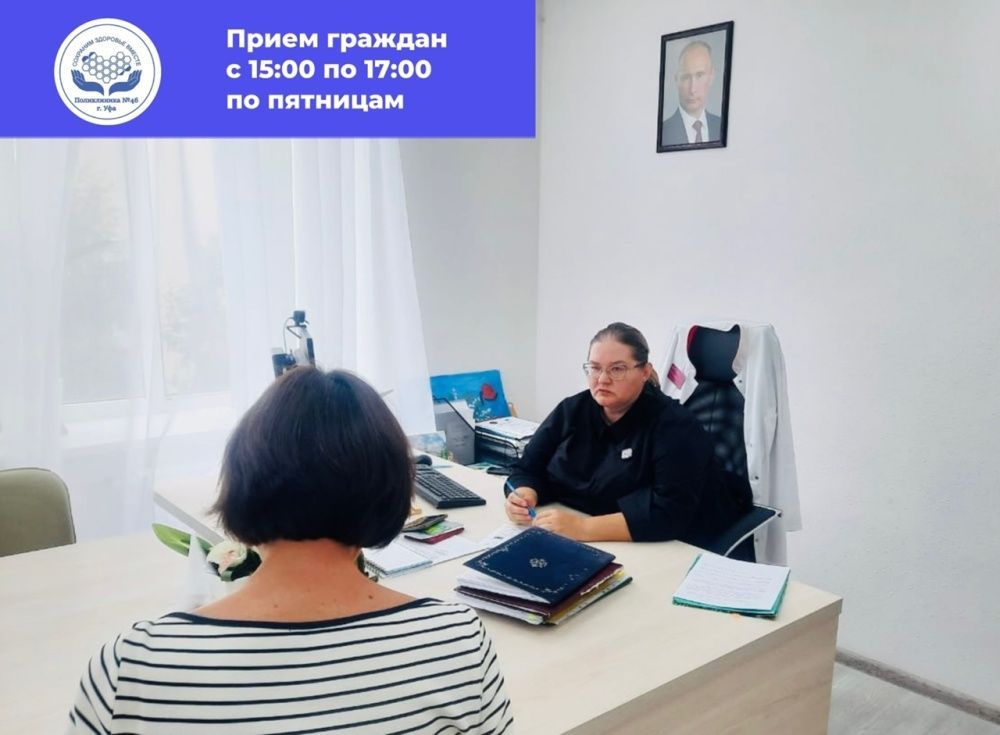 4 июля в нашей поликлинике прошел личный прием граждан с главным врачом - Кокиной Натальей Валерьевной