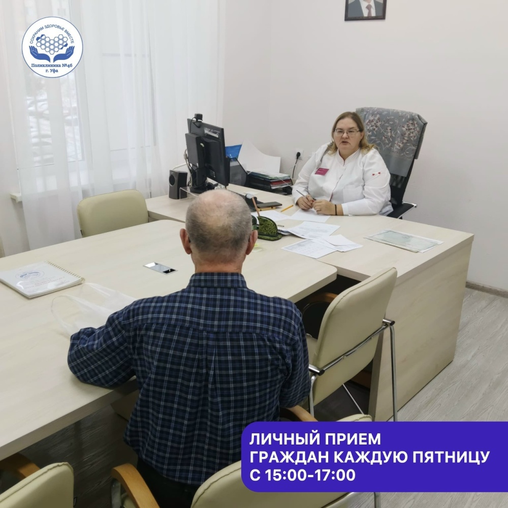 Итоги личного приёма граждан
