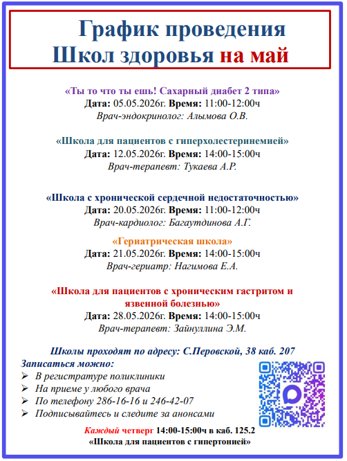 Снимок.PNG